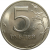 5 рублей 1998 СПМД  AU-UNC