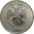 5 рублей 2009 магнитная. ММД  AU-UNC