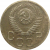 СССР 20 копеек 1952  F