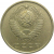 СССР 20 копеек 1979  XF