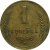 СССР 1 копейка 1946 VF