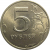 5 рублей 1998 СПМД  AU-UNC