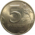 5 рублей 1998 СПМД  UNC
