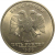 5 рублей 1998 СПМД  UNC