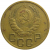 СССР 3 копейки 1941  VF-XF