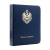 Альбом для монет Германии с 1871 года. КоллекционерЪ.