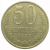 СССР 50 копеек 1983  XF