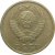 СССР 20 копеек 1977  VF