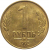 1 рубль 1992 магнитная. ММД  AU