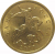 50 копеек 2007 С-П  AU