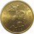 50 копеек 2008 С-П  AU