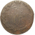 Россия 5 копеек 1765  ЕМ  VF