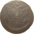 Россия 5 копеек 1767  ЕМ  VF