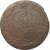 Россия 5 копеек 1770  ЕМ  VF