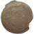 Россия 5 копеек 1770  ЕМ  VF