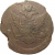 Россия 5 копеек 1770  ЕМ  VF