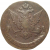 Россия 5 копеек 1770  ЕМ  VF-XF