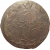 Россия 5 копеек 1770  ЕМ  VF