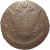 Россия 5 копеек 1770  ЕМ  VF