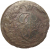 Россия 5 копеек 1770  ЕМ  VF