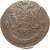 Россия 5 копеек 1771  ЕМ  VF