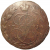 Россия 5 копеек 1771  ЕМ  VF