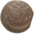 Россия 5 копеек 1772  ЕМ  VF