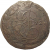 Россия 5 копеек 1772  ЕМ  VF