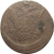 Россия 5 копеек 1772  ЕМ  VF