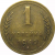СССР 1 копейка 1949  VF