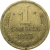 СССР 1 копейка 1975  VF