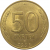 50 рублей 1993 магнитная. ЛМД  AU