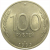 100 рублей 1993 ЛМД  AU