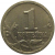 1 копейка 1998 С-П  XF