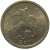 1 копейка 2001 С-П  XF-AU