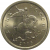 1 копейка 2008 С-П  UNC