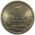 1 копейка 2009 С-П  AU-UNC
