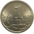 1 копейка 2009 С-П  AU-UNC