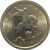 1 копейка 2009 С-П  AU-UNC