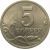 5 копеек 2000 С-П  XF-AU