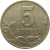 5 копеек 2001 М  XF