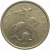 5 копеек 2001 М  XF