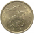 5 копеек 2003 М  XF-AU