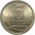 5 копеек 2008 С-П  UNC