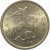 5 копеек 2008 С-П  UNC