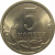 5 копеек 2008 С-П  UNC