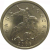 5 копеек 2008 С-П  UNC