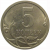 5 копеек 2008 С-П  AU-UNC