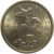 5 копеек 2009 С-П  UNC