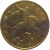 10 копеек 2005 М  XF